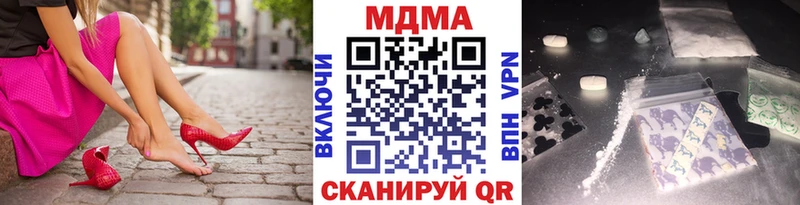 где найти наркотики  Моздок  MDMA VHQ 