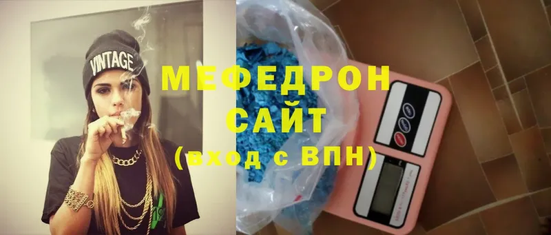 Мефедрон mephedrone  Моздок 