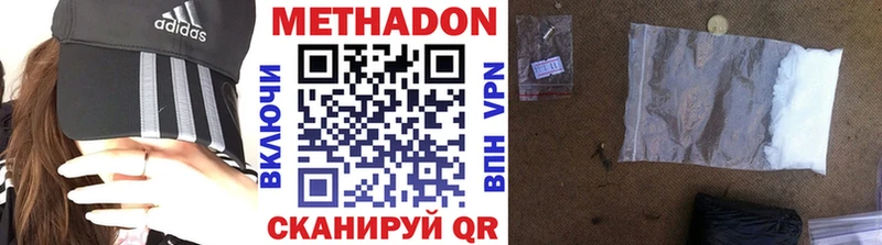 наркотики  Моздок  Метадон VHQ 