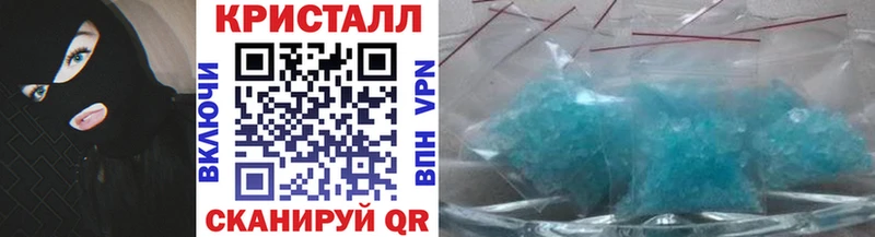 Первитин кристалл  Моздок 