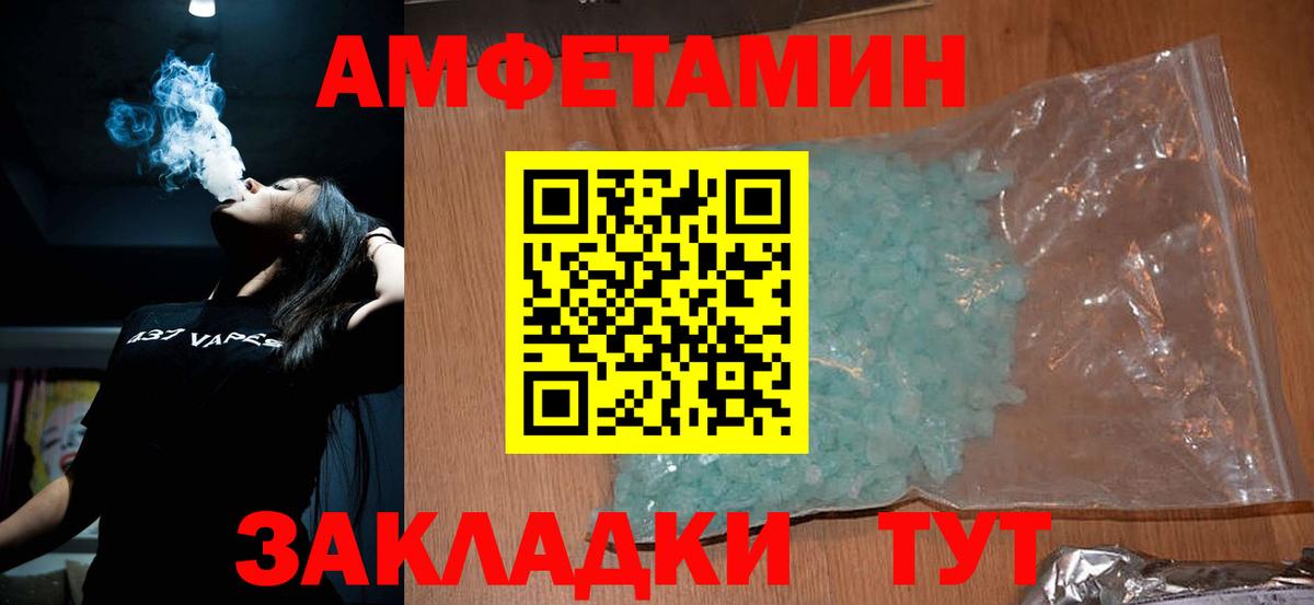 Первитин мет  Вход с VPN  Моздок 