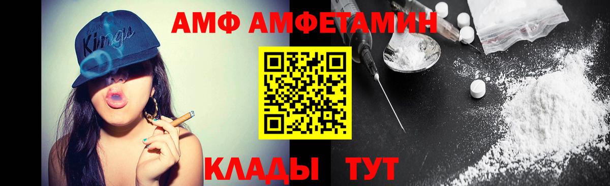 Первитин Декстрометамфетамин 99.9% Моздок