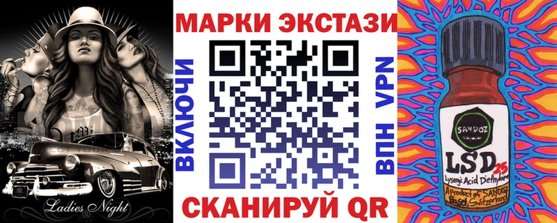 Марки N-bome 1,8мг  OMG сайт  Моздок 