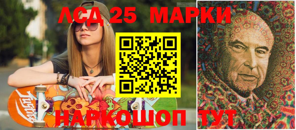 Наркотические марки 1500мкг  Наркотические марки 1500мкг  Вход с VPN  Моздок 
