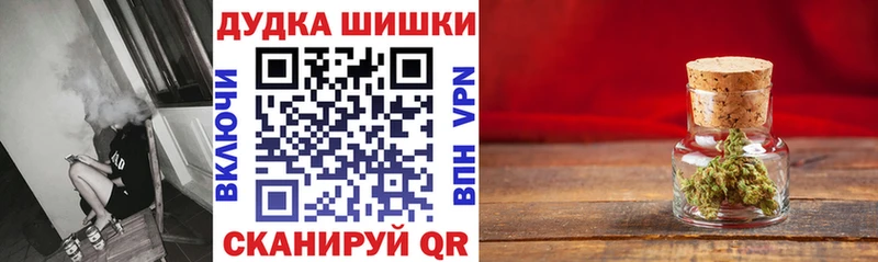 Марихуана AK-47 Моздок