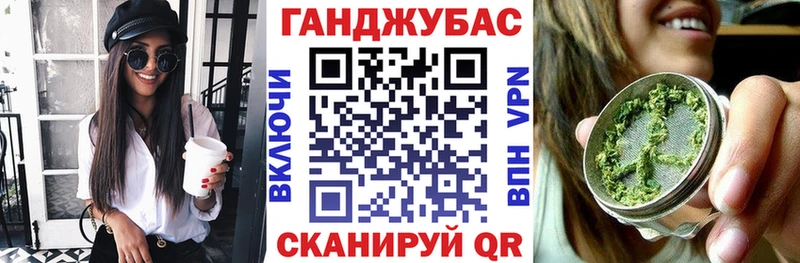Марихуана конопля Моздок