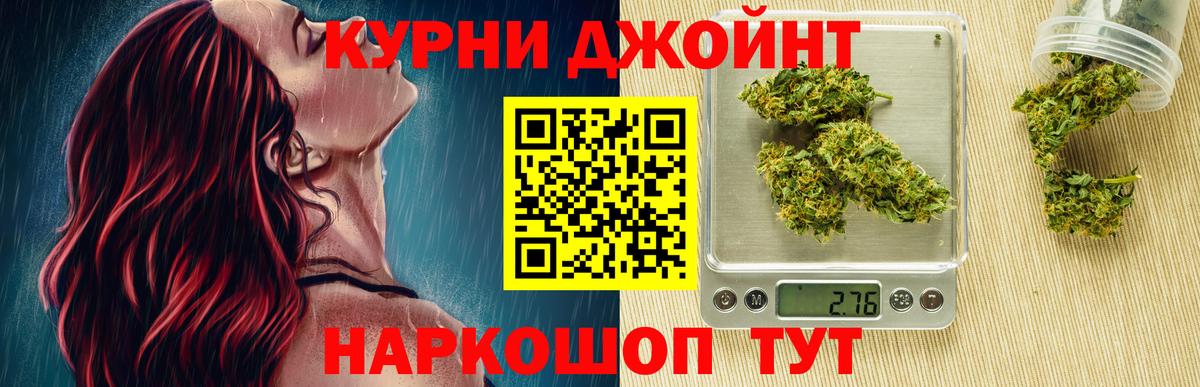 МАРИХУАНА Bruce Banner  Каннабис LSD WEED  Моздок  Вход с VPN  МАРИХУАНА Bruce Banner 
